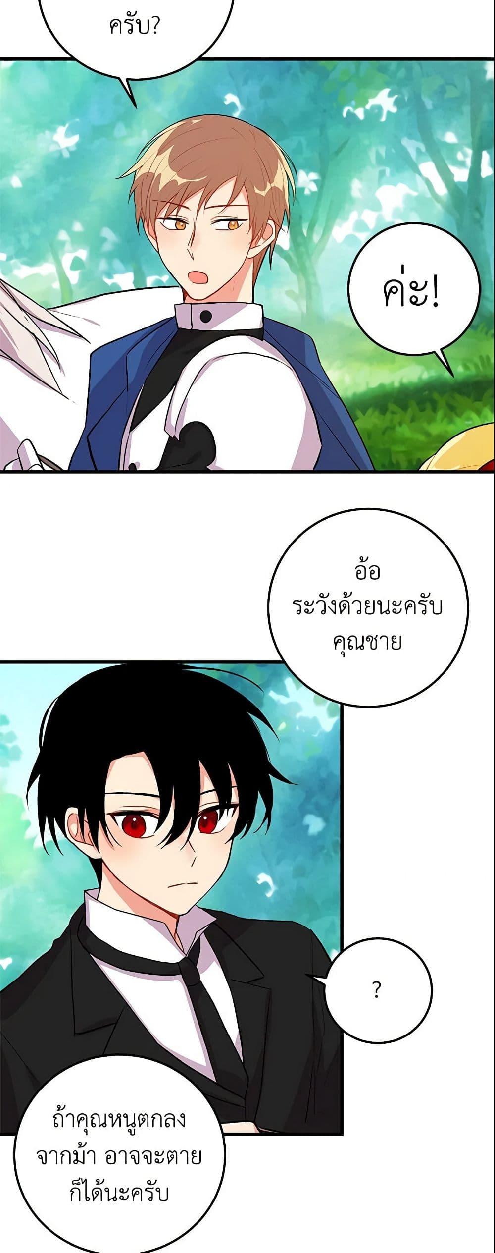 Manga-lc-com อ่านมังงะ อ่านการ์ตูน ออนไลน์ ฟรี I Belong to House Castielo ตอนที่ 1 2 3 4 5 6 7 8 9 10 11 12 13 14 ฟรี ไม่มีโฆษณา Manga-lc - อ่าน มังงะ อ่าน การ์ตูน ออนไลน์ อ่านมังงะ ฟรี