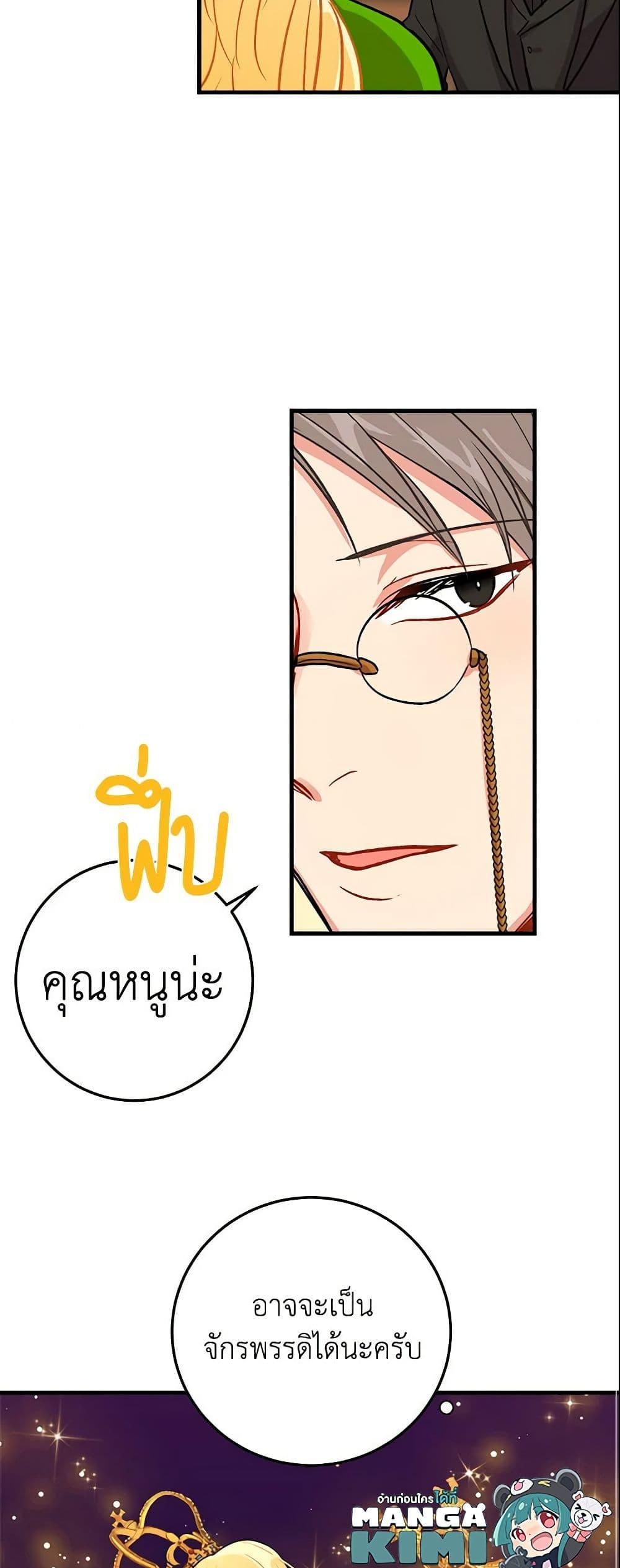 Manga-lc-com อ่านมังงะ อ่านการ์ตูน ออนไลน์ ฟรี I Belong to House Castielo ตอนที่ 1 2 3 4 5 6 7 8 9 10 11 12 13 14 ฟรี ไม่มีโฆษณา Manga-lc - อ่าน มังงะ อ่าน การ์ตูน ออนไลน์ อ่านมังงะ ฟรี