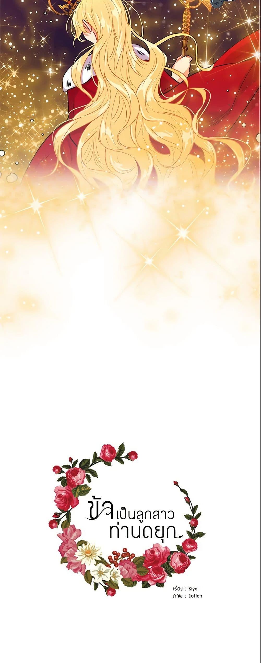 Manga-lc-com อ่านมังงะ อ่านการ์ตูน ออนไลน์ ฟรี I Belong to House Castielo ตอนที่ 1 2 3 4 5 6 7 8 9 10 11 12 13 14 ฟรี ไม่มีโฆษณา Manga-lc - อ่าน มังงะ อ่าน การ์ตูน ออนไลน์ อ่านมังงะ ฟรี