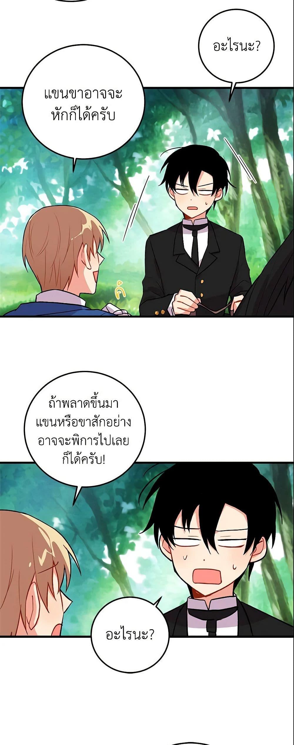 Manga-lc-com อ่านมังงะ อ่านการ์ตูน ออนไลน์ ฟรี I Belong to House Castielo ตอนที่ 1 2 3 4 5 6 7 8 9 10 11 12 13 14 ฟรี ไม่มีโฆษณา Manga-lc - อ่าน มังงะ อ่าน การ์ตูน ออนไลน์ อ่านมังงะ ฟรี