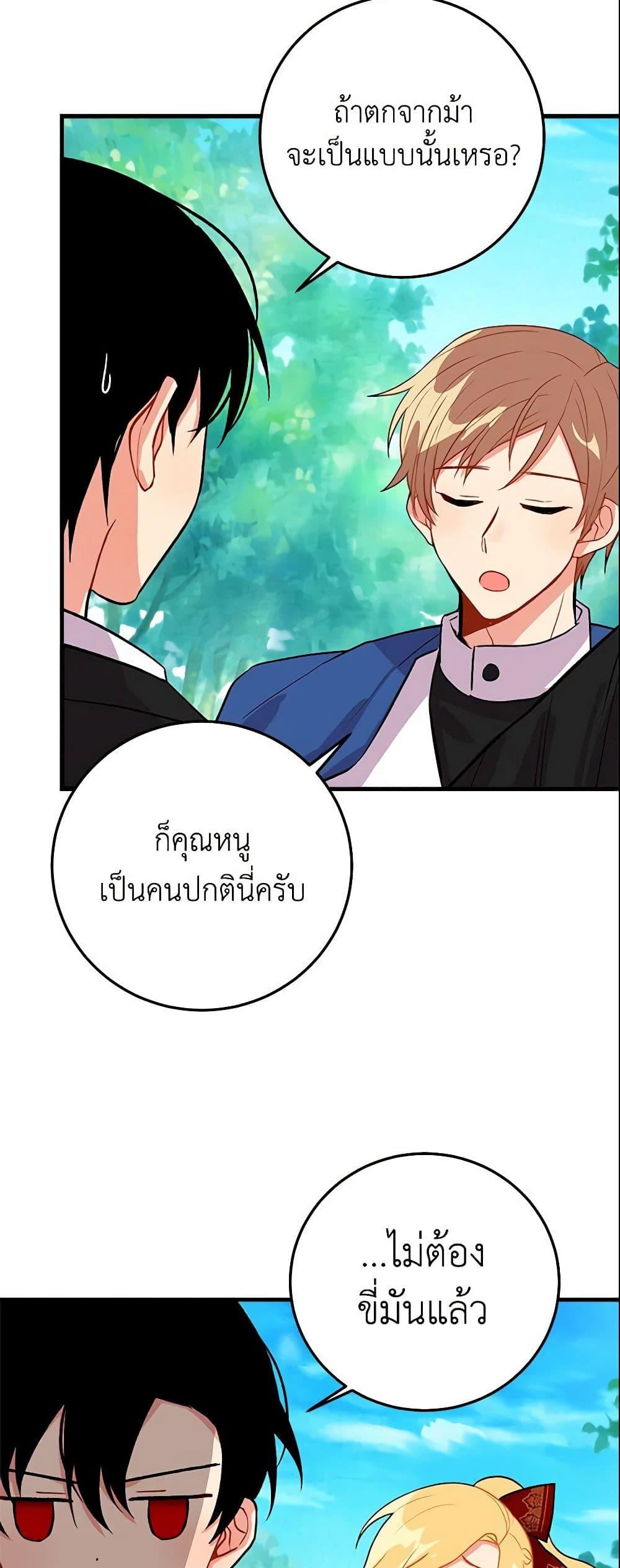 Manga-lc-com อ่านมังงะ อ่านการ์ตูน ออนไลน์ ฟรี I Belong to House Castielo ตอนที่ 1 2 3 4 5 6 7 8 9 10 11 12 13 14 ฟรี ไม่มีโฆษณา Manga-lc - อ่าน มังงะ อ่าน การ์ตูน ออนไลน์ อ่านมังงะ ฟรี