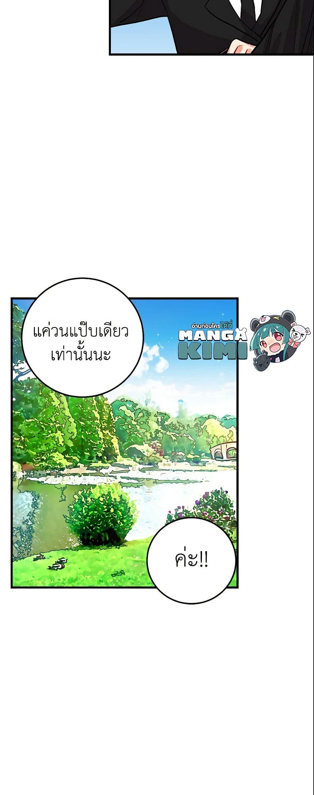 Manga-lc-com อ่านมังงะ อ่านการ์ตูน ออนไลน์ ฟรี I Belong to House Castielo ตอนที่ 1 2 3 4 5 6 7 8 9 10 11 12 13 14 ฟรี ไม่มีโฆษณา Manga-lc - อ่าน มังงะ อ่าน การ์ตูน ออนไลน์ อ่านมังงะ ฟรี