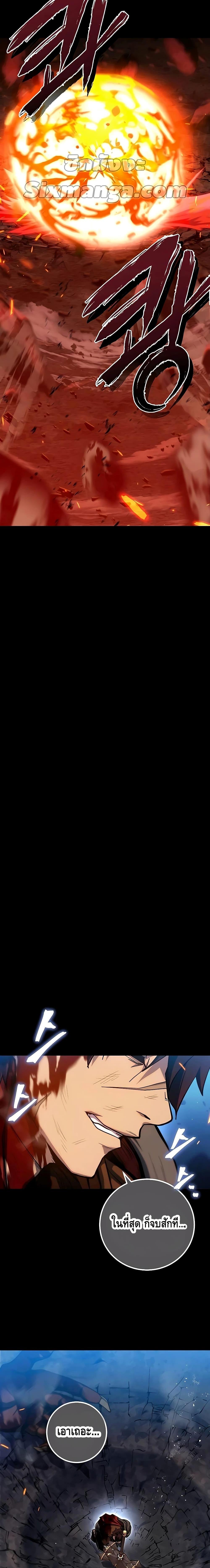 Manga-lc-com อ่านมังงะ อ่านการ์ตูน ออนไลน์ ฟรี I Picked A Hammer To Save The World ตอนที่ 1 2 3 4 5 6 7 8 9 10 11 12 13 14 ฟรี ไม่มีโฆษณา Manga-lc - อ่าน มังงะ อ่าน การ์ตูน ออนไลน์ อ่านมังงะ ฟรี