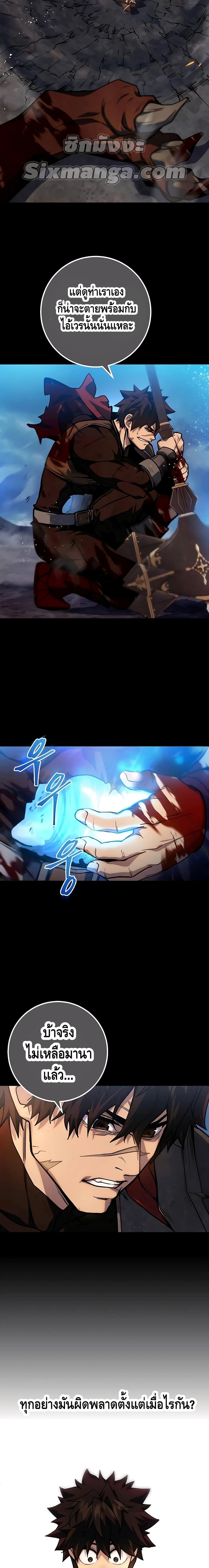 Manga-lc-com อ่านมังงะ อ่านการ์ตูน ออนไลน์ ฟรี I Picked A Hammer To Save The World ตอนที่ 1 2 3 4 5 6 7 8 9 10 11 12 13 14 ฟรี ไม่มีโฆษณา Manga-lc - อ่าน มังงะ อ่าน การ์ตูน ออนไลน์ อ่านมังงะ ฟรี