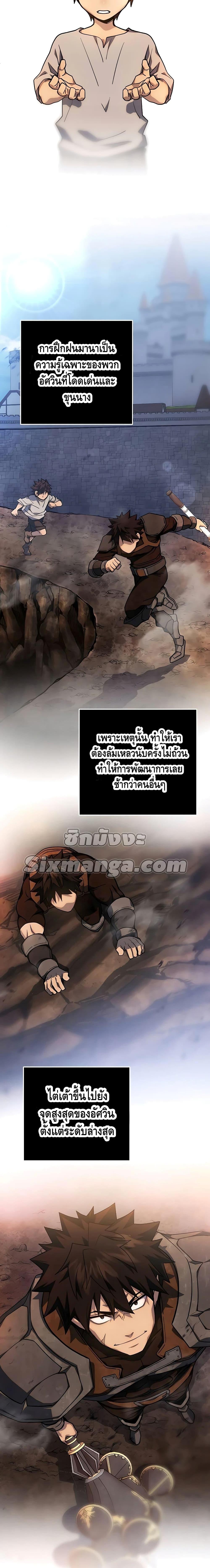 Manga-lc-com อ่านมังงะ อ่านการ์ตูน ออนไลน์ ฟรี I Picked A Hammer To Save The World ตอนที่ 1 2 3 4 5 6 7 8 9 10 11 12 13 14 ฟรี ไม่มีโฆษณา Manga-lc - อ่าน มังงะ อ่าน การ์ตูน ออนไลน์ อ่านมังงะ ฟรี