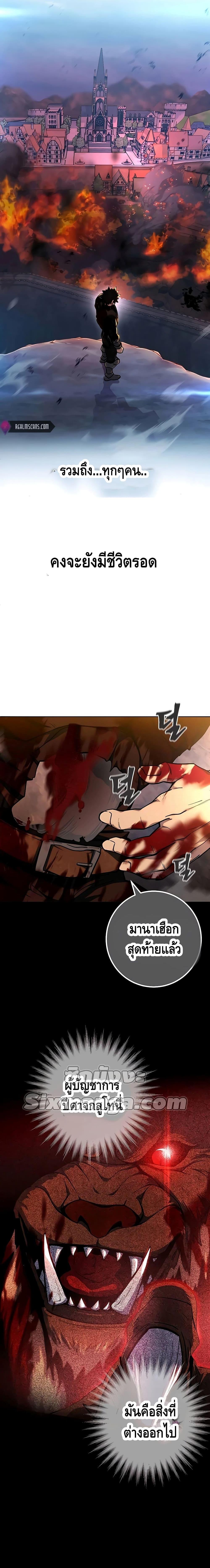 Manga-lc-com อ่านมังงะ อ่านการ์ตูน ออนไลน์ ฟรี I Picked A Hammer To Save The World ตอนที่ 1 2 3 4 5 6 7 8 9 10 11 12 13 14 ฟรี ไม่มีโฆษณา Manga-lc - อ่าน มังงะ อ่าน การ์ตูน ออนไลน์ อ่านมังงะ ฟรี