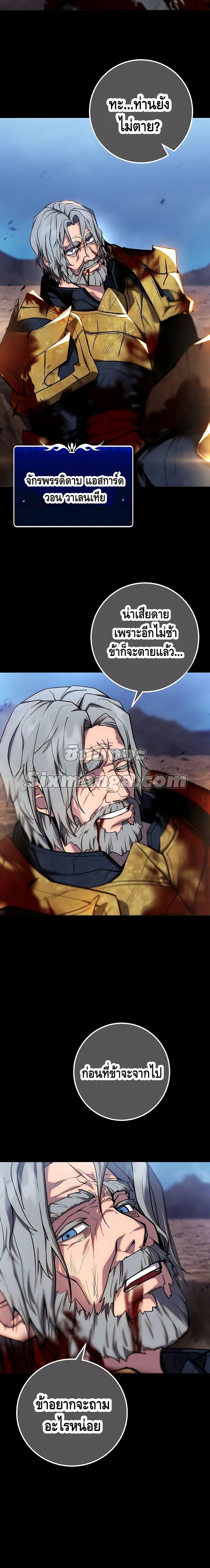 Manga-lc-com อ่านมังงะ อ่านการ์ตูน ออนไลน์ ฟรี I Picked A Hammer To Save The World ตอนที่ 1 2 3 4 5 6 7 8 9 10 11 12 13 14 ฟรี ไม่มีโฆษณา Manga-lc - อ่าน มังงะ อ่าน การ์ตูน ออนไลน์ อ่านมังงะ ฟรี