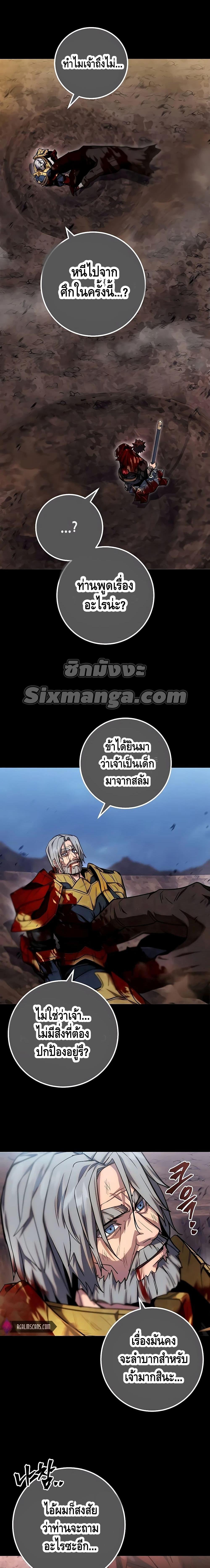Manga-lc-com อ่านมังงะ อ่านการ์ตูน ออนไลน์ ฟรี I Picked A Hammer To Save The World ตอนที่ 1 2 3 4 5 6 7 8 9 10 11 12 13 14 ฟรี ไม่มีโฆษณา Manga-lc - อ่าน มังงะ อ่าน การ์ตูน ออนไลน์ อ่านมังงะ ฟรี