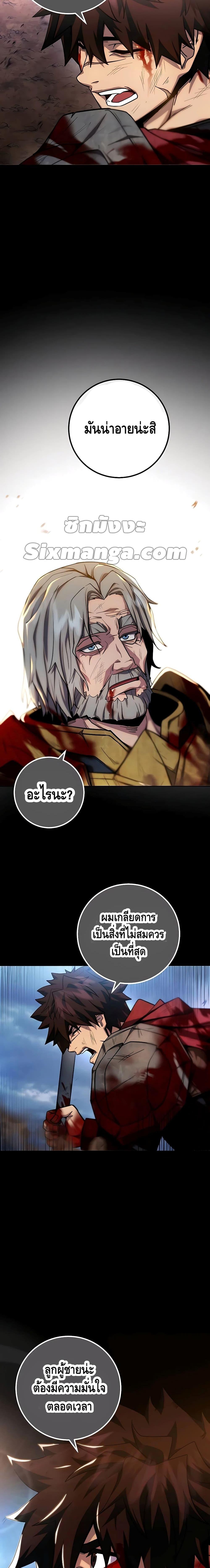 Manga-lc-com อ่านมังงะ อ่านการ์ตูน ออนไลน์ ฟรี I Picked A Hammer To Save The World ตอนที่ 1 2 3 4 5 6 7 8 9 10 11 12 13 14 ฟรี ไม่มีโฆษณา Manga-lc - อ่าน มังงะ อ่าน การ์ตูน ออนไลน์ อ่านมังงะ ฟรี