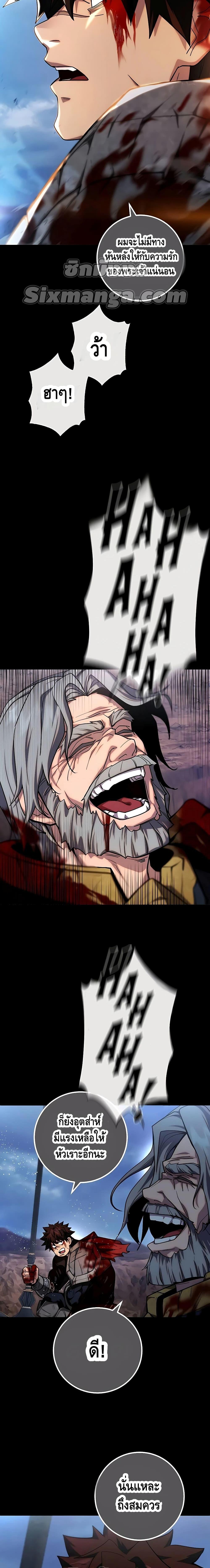 Manga-lc-com อ่านมังงะ อ่านการ์ตูน ออนไลน์ ฟรี I Picked A Hammer To Save The World ตอนที่ 1 2 3 4 5 6 7 8 9 10 11 12 13 14 ฟรี ไม่มีโฆษณา Manga-lc - อ่าน มังงะ อ่าน การ์ตูน ออนไลน์ อ่านมังงะ ฟรี