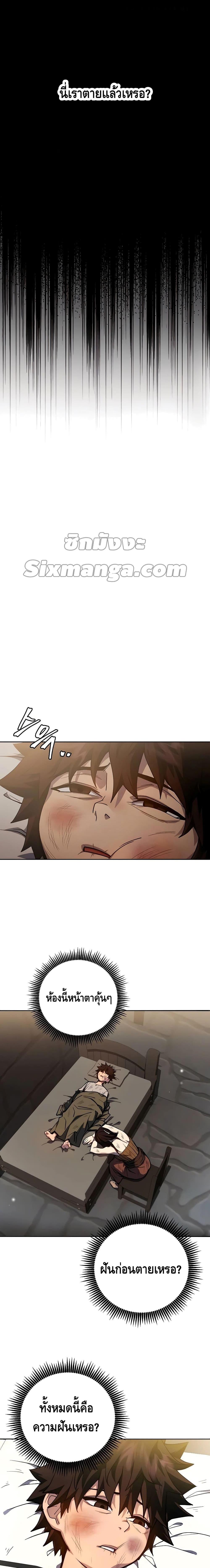 Manga-lc-com อ่านมังงะ อ่านการ์ตูน ออนไลน์ ฟรี I Picked A Hammer To Save The World ตอนที่ 1 2 3 4 5 6 7 8 9 10 11 12 13 14 ฟรี ไม่มีโฆษณา Manga-lc - อ่าน มังงะ อ่าน การ์ตูน ออนไลน์ อ่านมังงะ ฟรี