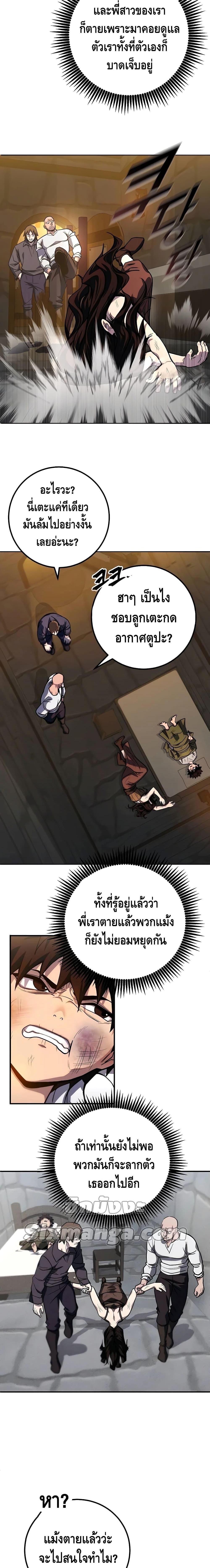 Manga-lc-com อ่านมังงะ อ่านการ์ตูน ออนไลน์ ฟรี I Picked A Hammer To Save The World ตอนที่ 1 2 3 4 5 6 7 8 9 10 11 12 13 14 ฟรี ไม่มีโฆษณา Manga-lc - อ่าน มังงะ อ่าน การ์ตูน ออนไลน์ อ่านมังงะ ฟรี