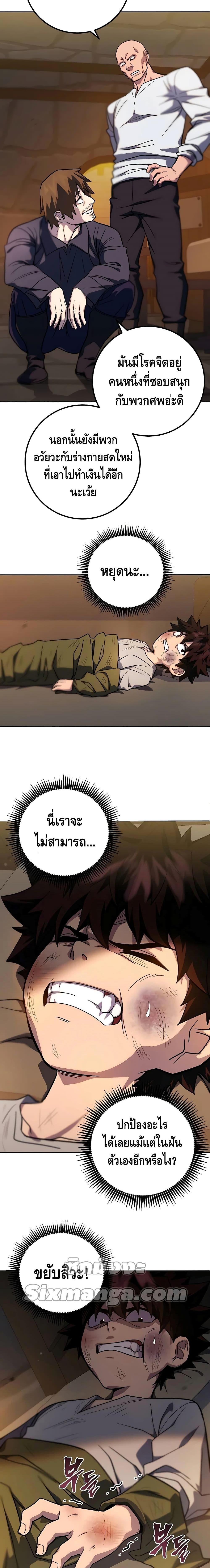 Manga-lc-com อ่านมังงะ อ่านการ์ตูน ออนไลน์ ฟรี I Picked A Hammer To Save The World ตอนที่ 1 2 3 4 5 6 7 8 9 10 11 12 13 14 ฟรี ไม่มีโฆษณา Manga-lc - อ่าน มังงะ อ่าน การ์ตูน ออนไลน์ อ่านมังงะ ฟรี