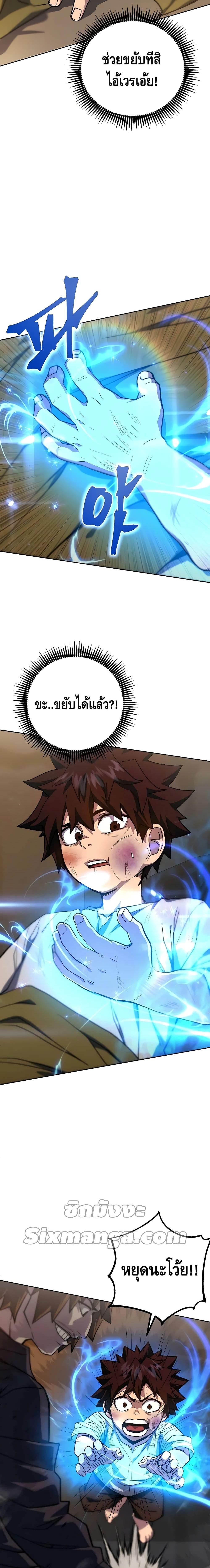 Manga-lc-com อ่านมังงะ อ่านการ์ตูน ออนไลน์ ฟรี I Picked A Hammer To Save The World ตอนที่ 1 2 3 4 5 6 7 8 9 10 11 12 13 14 ฟรี ไม่มีโฆษณา Manga-lc - อ่าน มังงะ อ่าน การ์ตูน ออนไลน์ อ่านมังงะ ฟรี