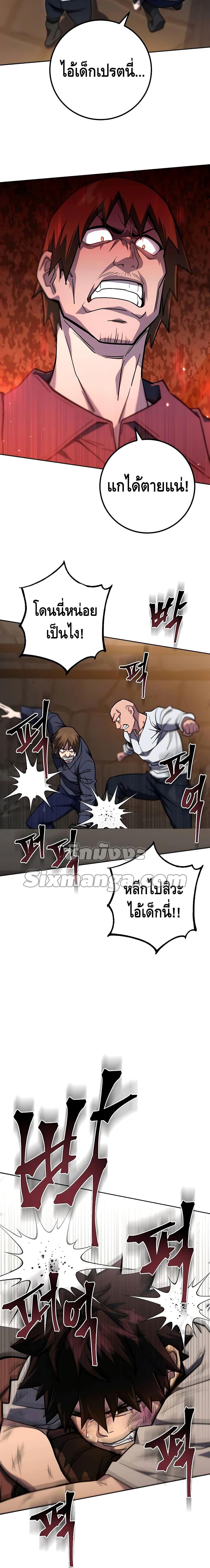 Manga-lc-com อ่านมังงะ อ่านการ์ตูน ออนไลน์ ฟรี I Picked A Hammer To Save The World ตอนที่ 1 2 3 4 5 6 7 8 9 10 11 12 13 14 ฟรี ไม่มีโฆษณา Manga-lc - อ่าน มังงะ อ่าน การ์ตูน ออนไลน์ อ่านมังงะ ฟรี