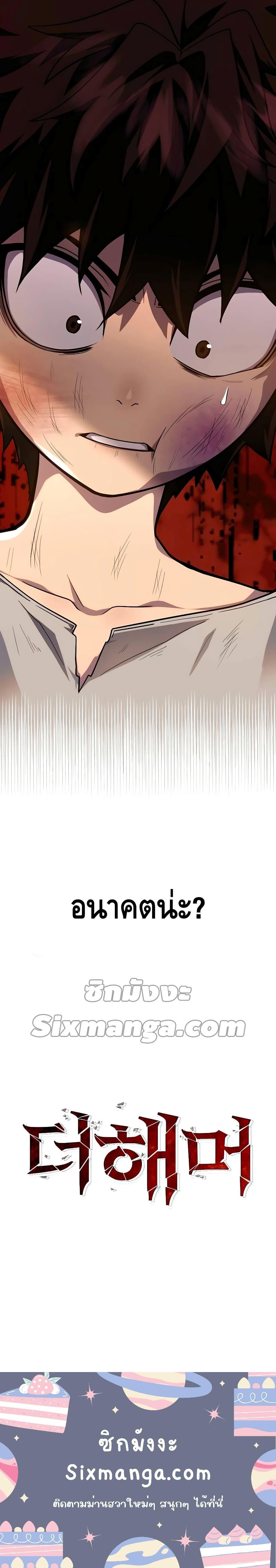 Manga-lc-com อ่านมังงะ อ่านการ์ตูน ออนไลน์ ฟรี I Picked A Hammer To Save The World ตอนที่ 1 2 3 4 5 6 7 8 9 10 11 12 13 14 ฟรี ไม่มีโฆษณา Manga-lc - อ่าน มังงะ อ่าน การ์ตูน ออนไลน์ อ่านมังงะ ฟรี