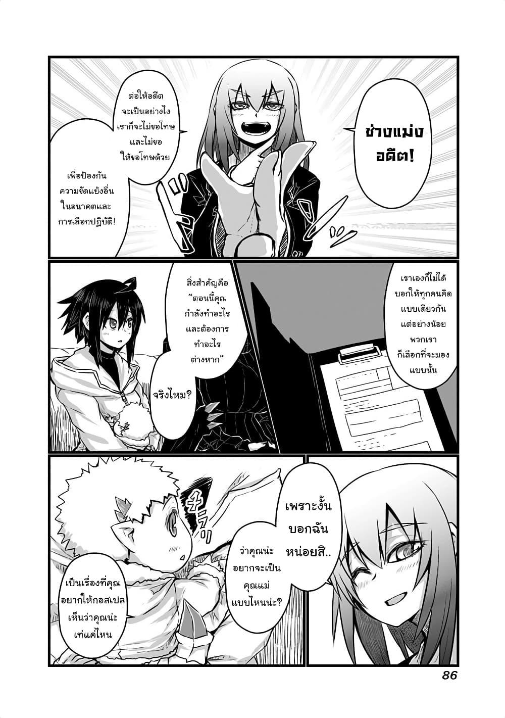 Manga-lc-com อ่านมังงะ อ่านการ์ตูน ออนไลน์ ฟรี Musuko ga Kawaikute Shikataganai Mazoku no Hahaoya ตอนที่ 1 2 3 4 5 6 7 8 9 10 11 12 13 14 ฟรี ไม่มีโฆษณา Manga-lc - อ่าน มังงะ อ่าน การ์ตูน ออนไลน์ อ่านมังงะ ฟรี