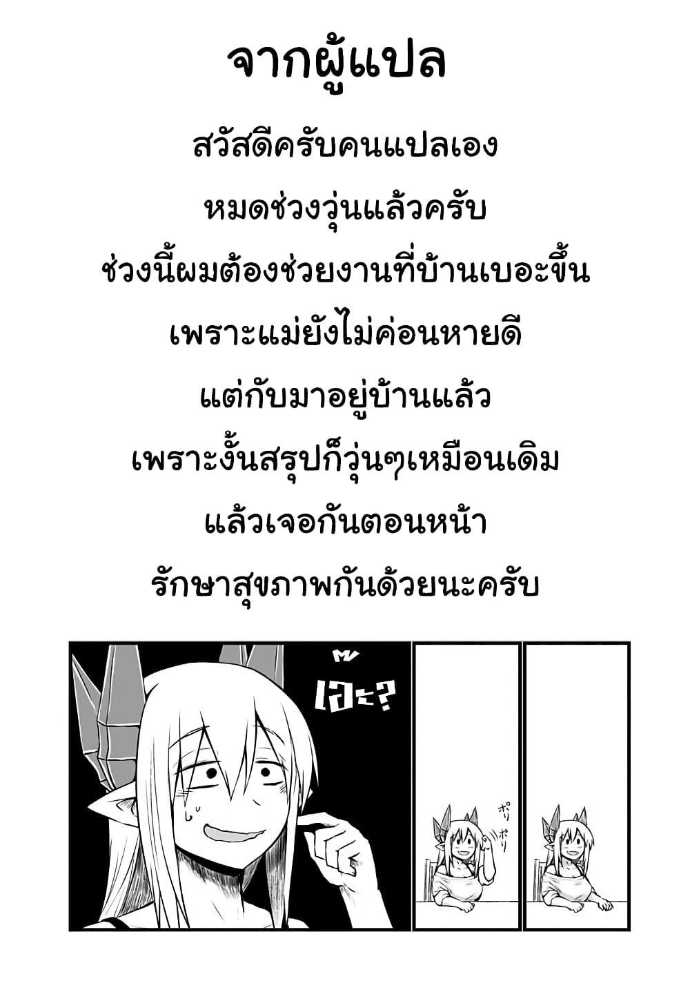 Manga-lc-com อ่านมังงะ อ่านการ์ตูน ออนไลน์ ฟรี Musuko ga Kawaikute Shikataganai Mazoku no Hahaoya ตอนที่ 1 2 3 4 5 6 7 8 9 10 11 12 13 14 ฟรี ไม่มีโฆษณา Manga-lc - อ่าน มังงะ อ่าน การ์ตูน ออนไลน์ อ่านมังงะ ฟรี