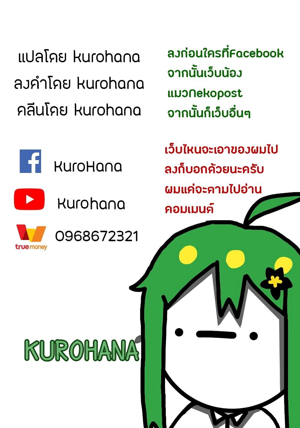 Manga-lc-com อ่านมังงะ อ่านการ์ตูน ออนไลน์ ฟรี Musuko ga Kawaikute Shikataganai Mazoku no Hahaoya ตอนที่ 1 2 3 4 5 6 7 8 9 10 11 12 13 14 ฟรี ไม่มีโฆษณา Manga-lc - อ่าน มังงะ อ่าน การ์ตูน ออนไลน์ อ่านมังงะ ฟรี