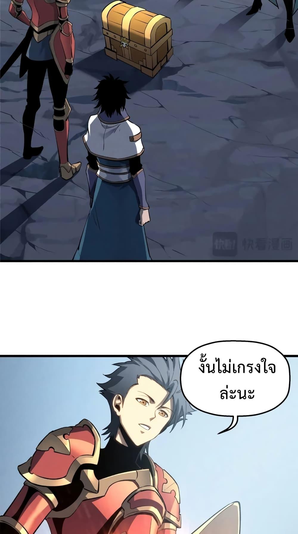 Manga-lc-com อ่านมังงะ อ่านการ์ตูน ออนไลน์ ฟรี Reincarnation Of The Strongest Sword God ตอนที่ 1 2 3 4 5 6 7 8 9 10 11 12 13 14 ฟรี ไม่มีโฆษณา Manga-lc - อ่าน มังงะ อ่าน การ์ตูน ออนไลน์ อ่านมังงะ ฟรี