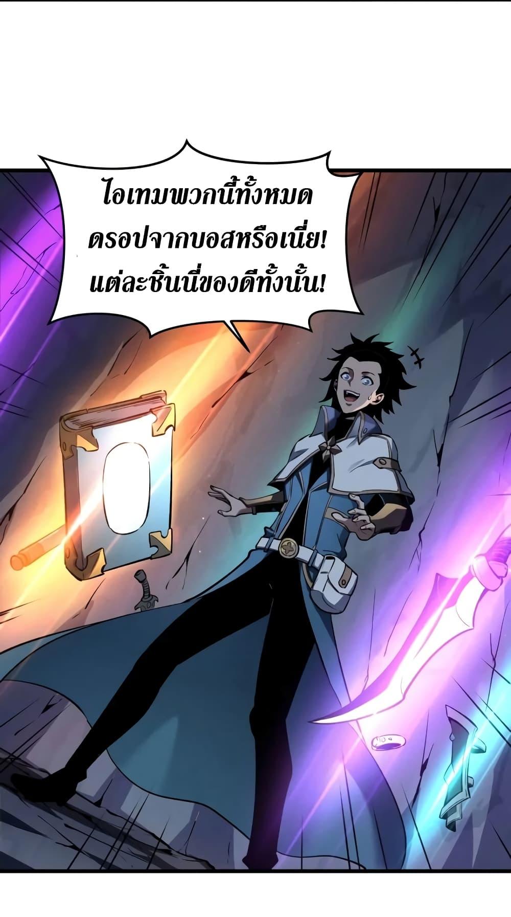 Manga-lc-com อ่านมังงะ อ่านการ์ตูน ออนไลน์ ฟรี Reincarnation Of The Strongest Sword God ตอนที่ 1 2 3 4 5 6 7 8 9 10 11 12 13 14 ฟรี ไม่มีโฆษณา Manga-lc - อ่าน มังงะ อ่าน การ์ตูน ออนไลน์ อ่านมังงะ ฟรี