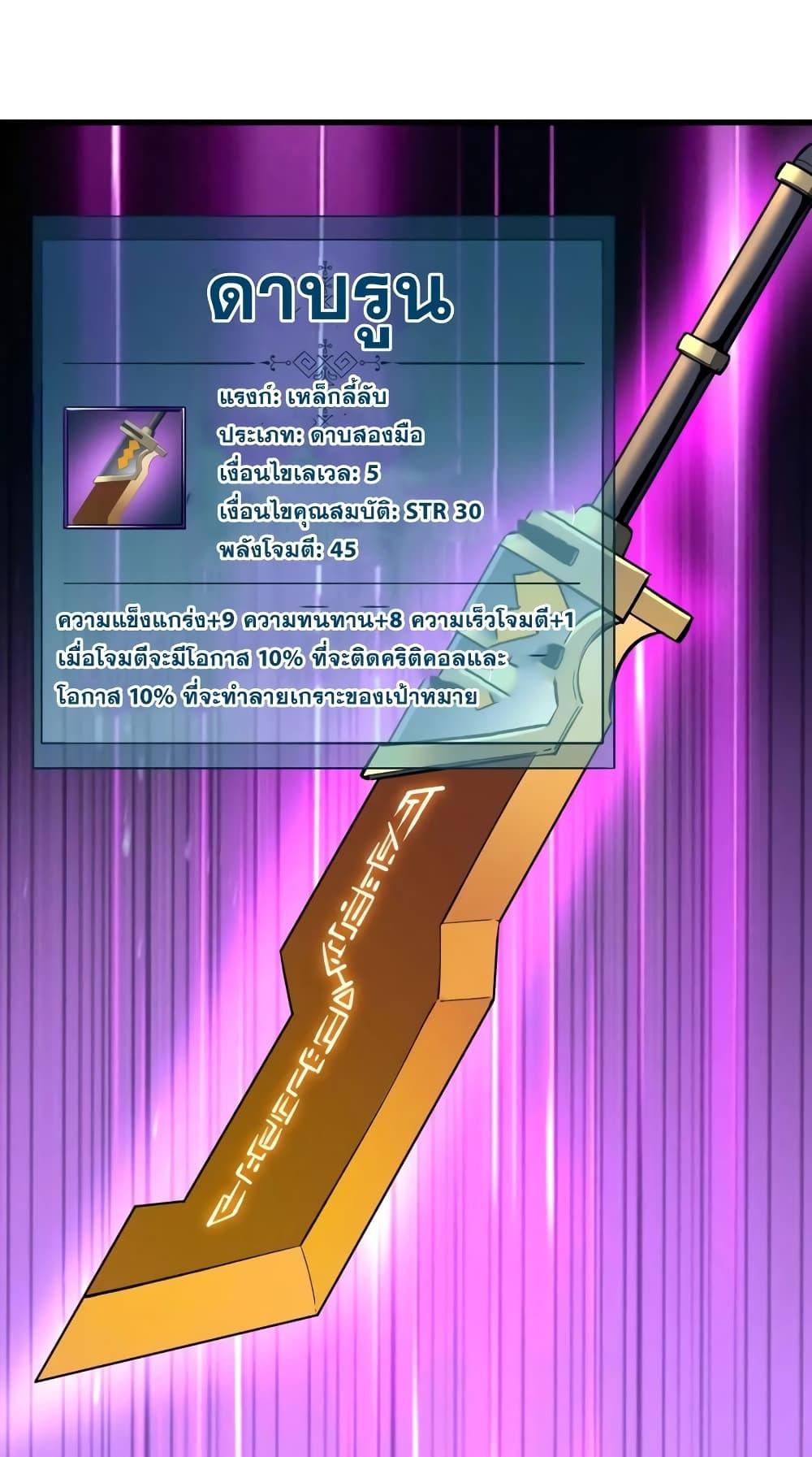 Manga-lc-com อ่านมังงะ อ่านการ์ตูน ออนไลน์ ฟรี Reincarnation Of The Strongest Sword God ตอนที่ 1 2 3 4 5 6 7 8 9 10 11 12 13 14 ฟรี ไม่มีโฆษณา Manga-lc - อ่าน มังงะ อ่าน การ์ตูน ออนไลน์ อ่านมังงะ ฟรี
