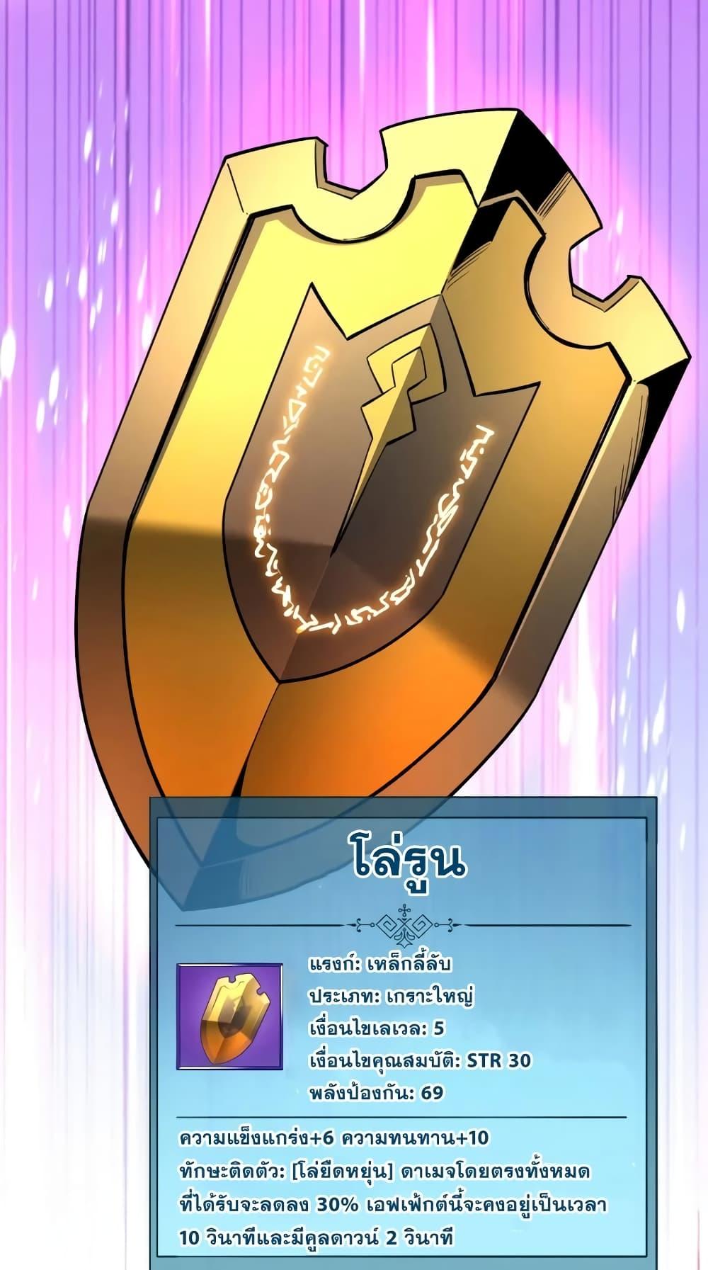 Manga-lc-com อ่านมังงะ อ่านการ์ตูน ออนไลน์ ฟรี Reincarnation Of The Strongest Sword God ตอนที่ 1 2 3 4 5 6 7 8 9 10 11 12 13 14 ฟรี ไม่มีโฆษณา Manga-lc - อ่าน มังงะ อ่าน การ์ตูน ออนไลน์ อ่านมังงะ ฟรี