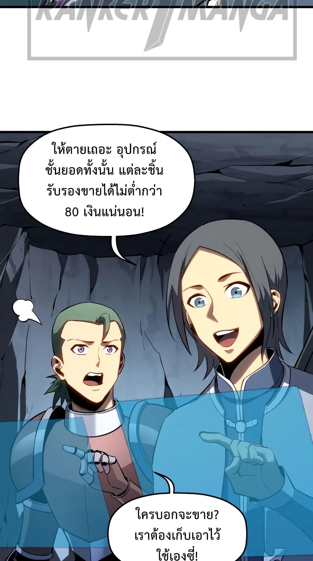 Manga-lc-com อ่านมังงะ อ่านการ์ตูน ออนไลน์ ฟรี Reincarnation Of The Strongest Sword God ตอนที่ 1 2 3 4 5 6 7 8 9 10 11 12 13 14 ฟรี ไม่มีโฆษณา Manga-lc - อ่าน มังงะ อ่าน การ์ตูน ออนไลน์ อ่านมังงะ ฟรี