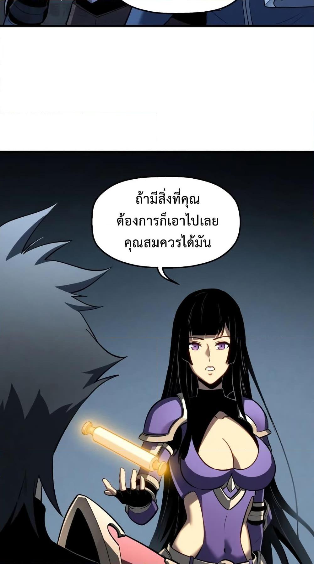 Manga-lc-com อ่านมังงะ อ่านการ์ตูน ออนไลน์ ฟรี Reincarnation Of The Strongest Sword God ตอนที่ 1 2 3 4 5 6 7 8 9 10 11 12 13 14 ฟรี ไม่มีโฆษณา Manga-lc - อ่าน มังงะ อ่าน การ์ตูน ออนไลน์ อ่านมังงะ ฟรี
