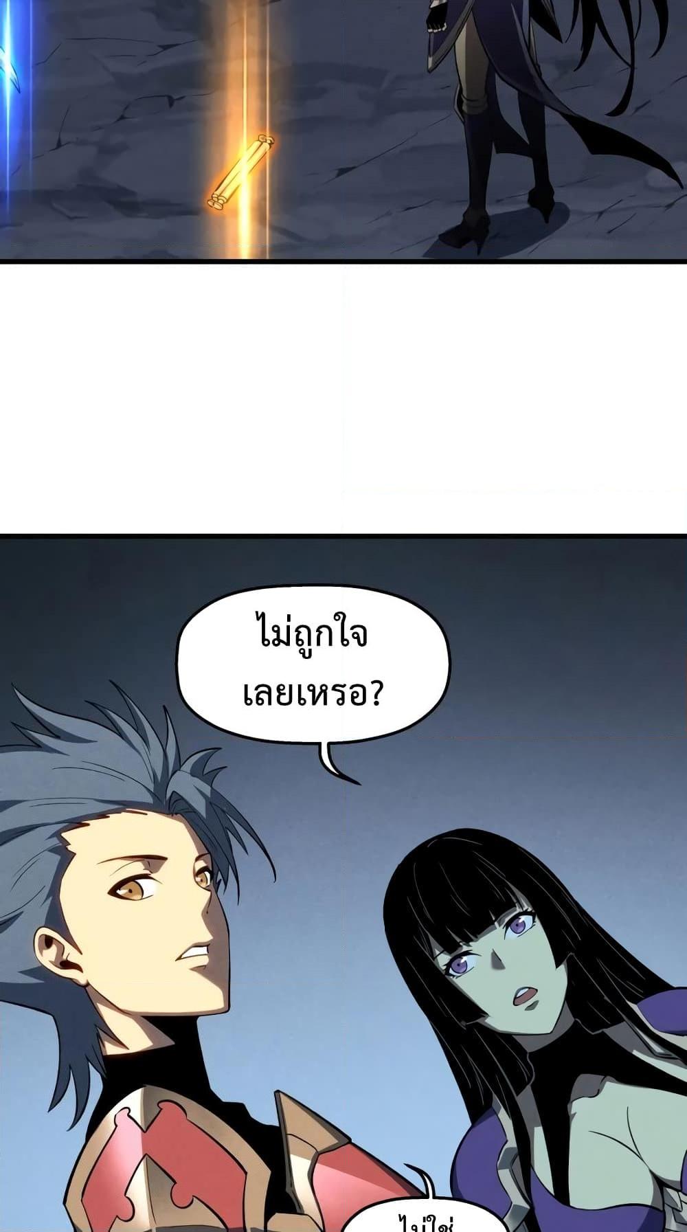 Manga-lc-com อ่านมังงะ อ่านการ์ตูน ออนไลน์ ฟรี Reincarnation Of The Strongest Sword God ตอนที่ 1 2 3 4 5 6 7 8 9 10 11 12 13 14 ฟรี ไม่มีโฆษณา Manga-lc - อ่าน มังงะ อ่าน การ์ตูน ออนไลน์ อ่านมังงะ ฟรี
