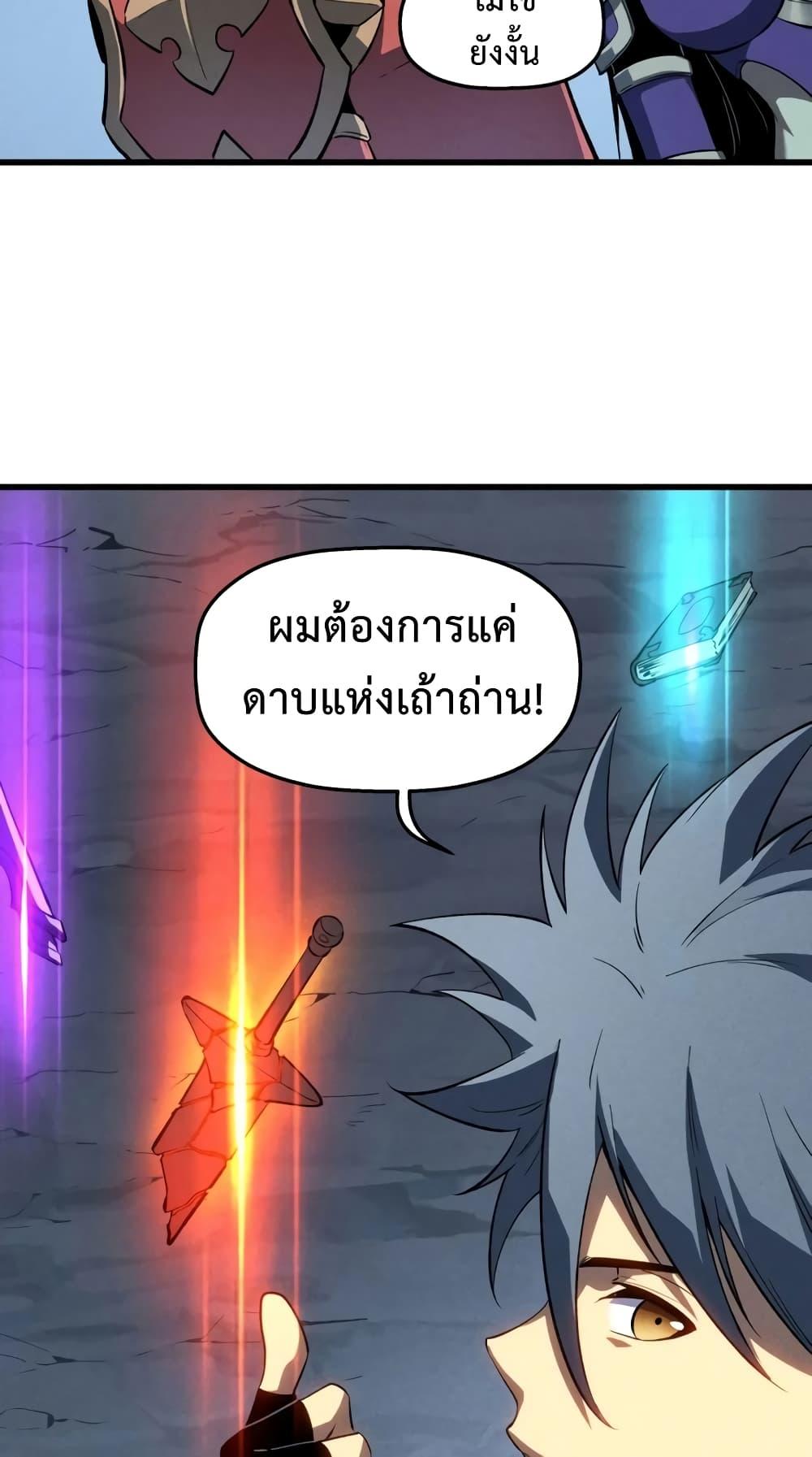 Manga-lc-com อ่านมังงะ อ่านการ์ตูน ออนไลน์ ฟรี Reincarnation Of The Strongest Sword God ตอนที่ 1 2 3 4 5 6 7 8 9 10 11 12 13 14 ฟรี ไม่มีโฆษณา Manga-lc - อ่าน มังงะ อ่าน การ์ตูน ออนไลน์ อ่านมังงะ ฟรี