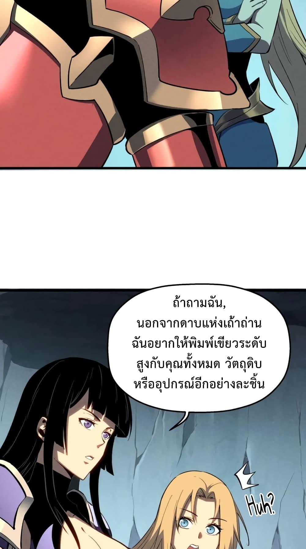 Manga-lc-com อ่านมังงะ อ่านการ์ตูน ออนไลน์ ฟรี Reincarnation Of The Strongest Sword God ตอนที่ 1 2 3 4 5 6 7 8 9 10 11 12 13 14 ฟรี ไม่มีโฆษณา Manga-lc - อ่าน มังงะ อ่าน การ์ตูน ออนไลน์ อ่านมังงะ ฟรี
