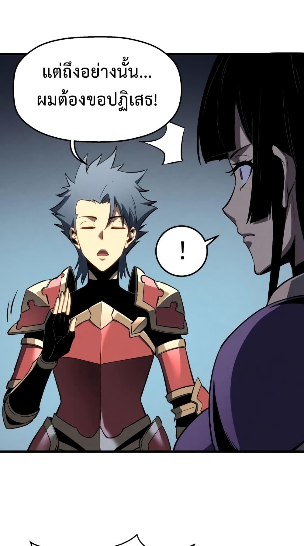 Manga-lc-com อ่านมังงะ อ่านการ์ตูน ออนไลน์ ฟรี Reincarnation Of The Strongest Sword God ตอนที่ 1 2 3 4 5 6 7 8 9 10 11 12 13 14 ฟรี ไม่มีโฆษณา Manga-lc - อ่าน มังงะ อ่าน การ์ตูน ออนไลน์ อ่านมังงะ ฟรี