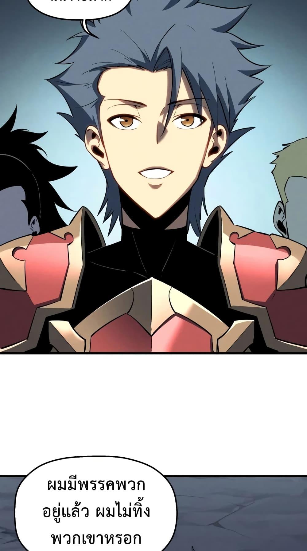 Manga-lc-com อ่านมังงะ อ่านการ์ตูน ออนไลน์ ฟรี Reincarnation Of The Strongest Sword God ตอนที่ 1 2 3 4 5 6 7 8 9 10 11 12 13 14 ฟรี ไม่มีโฆษณา Manga-lc - อ่าน มังงะ อ่าน การ์ตูน ออนไลน์ อ่านมังงะ ฟรี