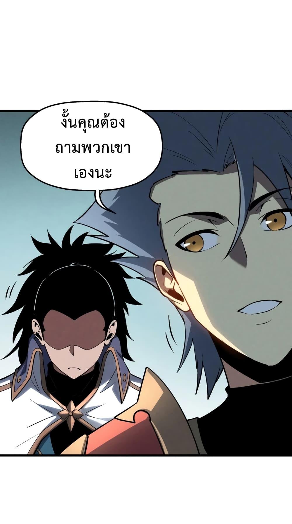 Manga-lc-com อ่านมังงะ อ่านการ์ตูน ออนไลน์ ฟรี Reincarnation Of The Strongest Sword God ตอนที่ 1 2 3 4 5 6 7 8 9 10 11 12 13 14 ฟรี ไม่มีโฆษณา Manga-lc - อ่าน มังงะ อ่าน การ์ตูน ออนไลน์ อ่านมังงะ ฟรี