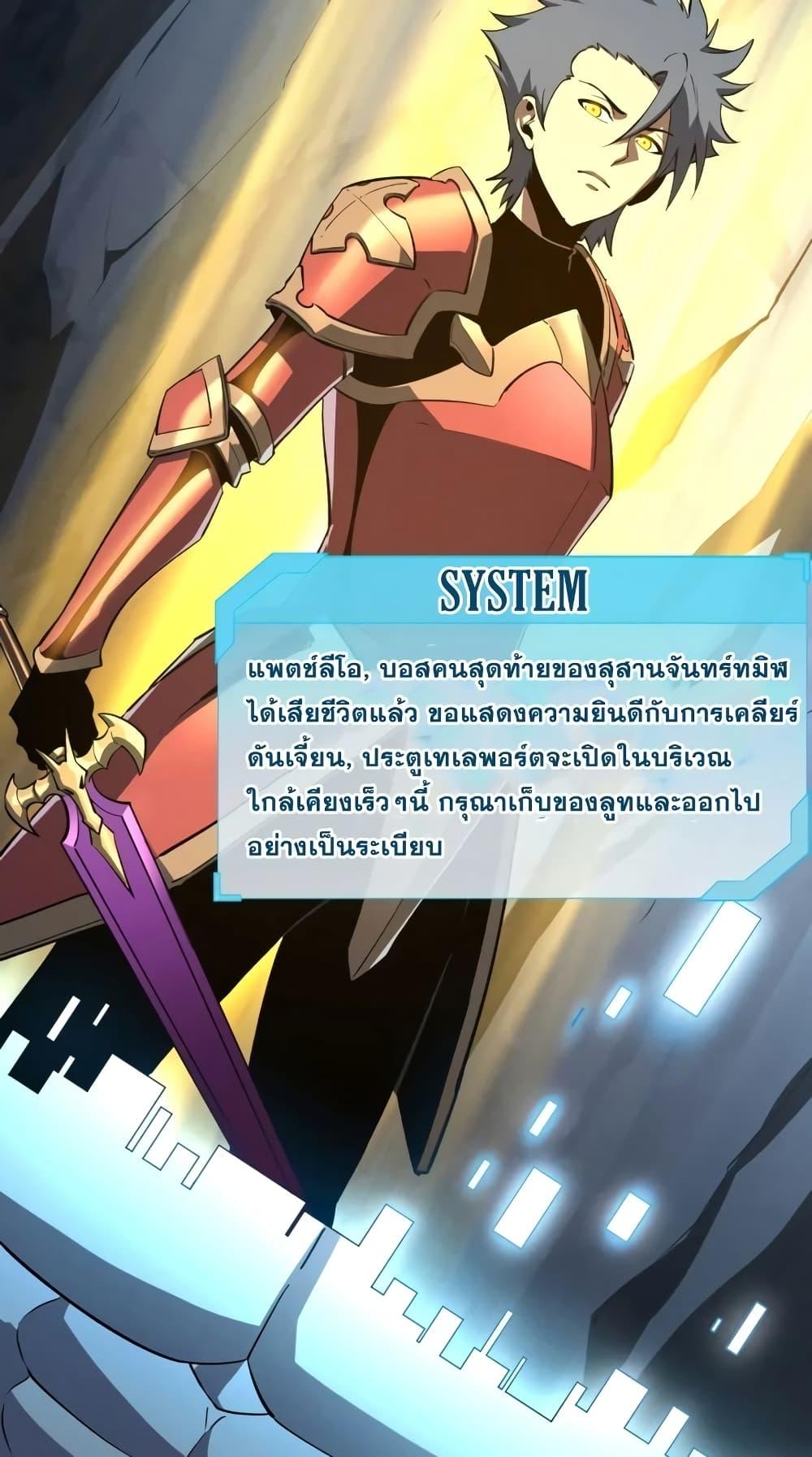 Manga-lc-com อ่านมังงะ อ่านการ์ตูน ออนไลน์ ฟรี Reincarnation Of The Strongest Sword God ตอนที่ 1 2 3 4 5 6 7 8 9 10 11 12 13 14 ฟรี ไม่มีโฆษณา Manga-lc - อ่าน มังงะ อ่าน การ์ตูน ออนไลน์ อ่านมังงะ ฟรี