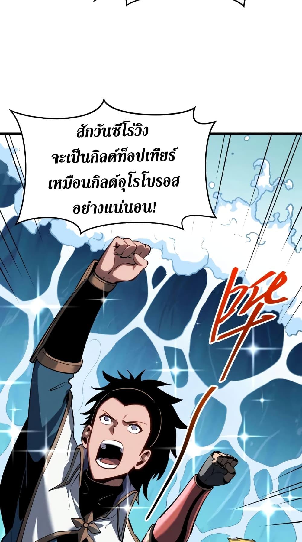 Manga-lc-com อ่านมังงะ อ่านการ์ตูน ออนไลน์ ฟรี Reincarnation Of The Strongest Sword God ตอนที่ 1 2 3 4 5 6 7 8 9 10 11 12 13 14 ฟรี ไม่มีโฆษณา Manga-lc - อ่าน มังงะ อ่าน การ์ตูน ออนไลน์ อ่านมังงะ ฟรี