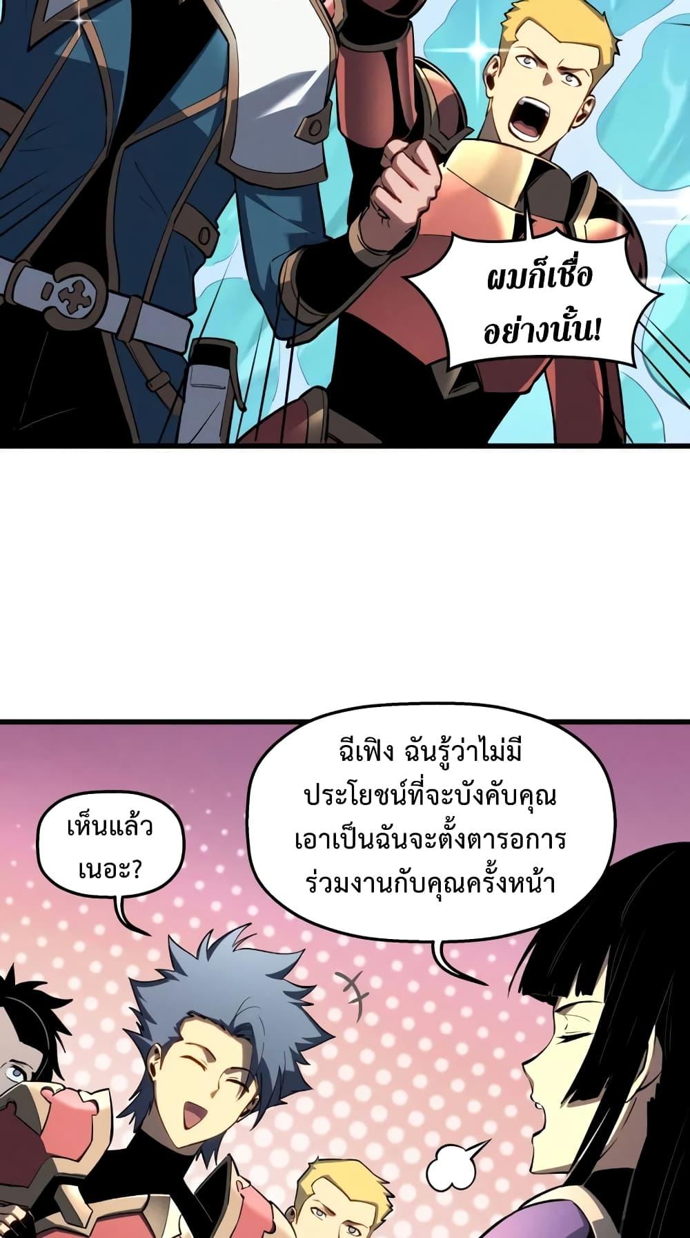 Manga-lc-com อ่านมังงะ อ่านการ์ตูน ออนไลน์ ฟรี Reincarnation Of The Strongest Sword God ตอนที่ 1 2 3 4 5 6 7 8 9 10 11 12 13 14 ฟรี ไม่มีโฆษณา Manga-lc - อ่าน มังงะ อ่าน การ์ตูน ออนไลน์ อ่านมังงะ ฟรี