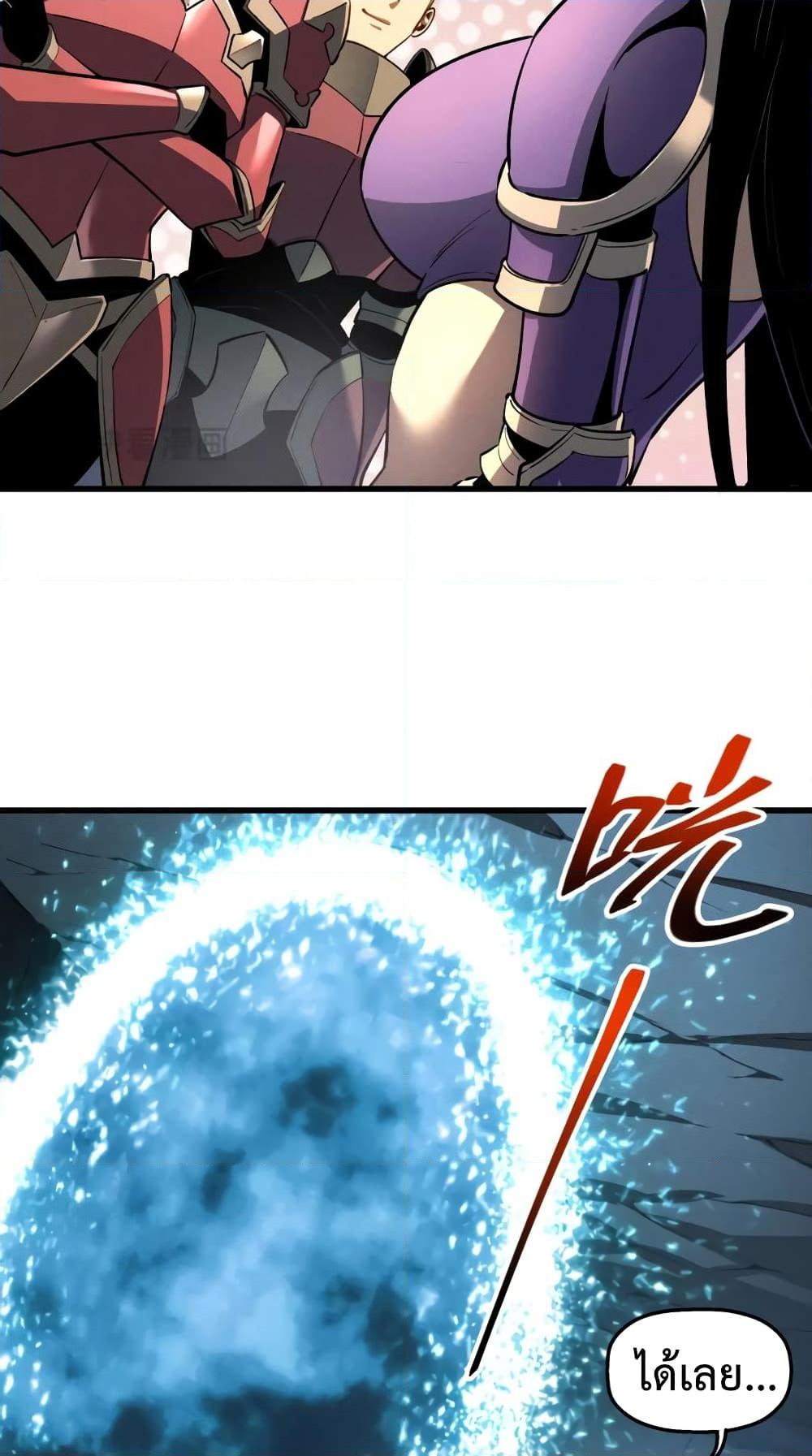 Manga-lc-com อ่านมังงะ อ่านการ์ตูน ออนไลน์ ฟรี Reincarnation Of The Strongest Sword God ตอนที่ 1 2 3 4 5 6 7 8 9 10 11 12 13 14 ฟรี ไม่มีโฆษณา Manga-lc - อ่าน มังงะ อ่าน การ์ตูน ออนไลน์ อ่านมังงะ ฟรี