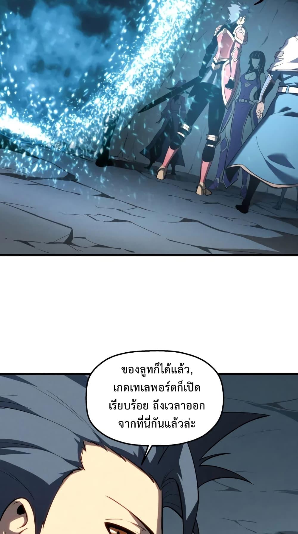 Manga-lc-com อ่านมังงะ อ่านการ์ตูน ออนไลน์ ฟรี Reincarnation Of The Strongest Sword God ตอนที่ 1 2 3 4 5 6 7 8 9 10 11 12 13 14 ฟรี ไม่มีโฆษณา Manga-lc - อ่าน มังงะ อ่าน การ์ตูน ออนไลน์ อ่านมังงะ ฟรี