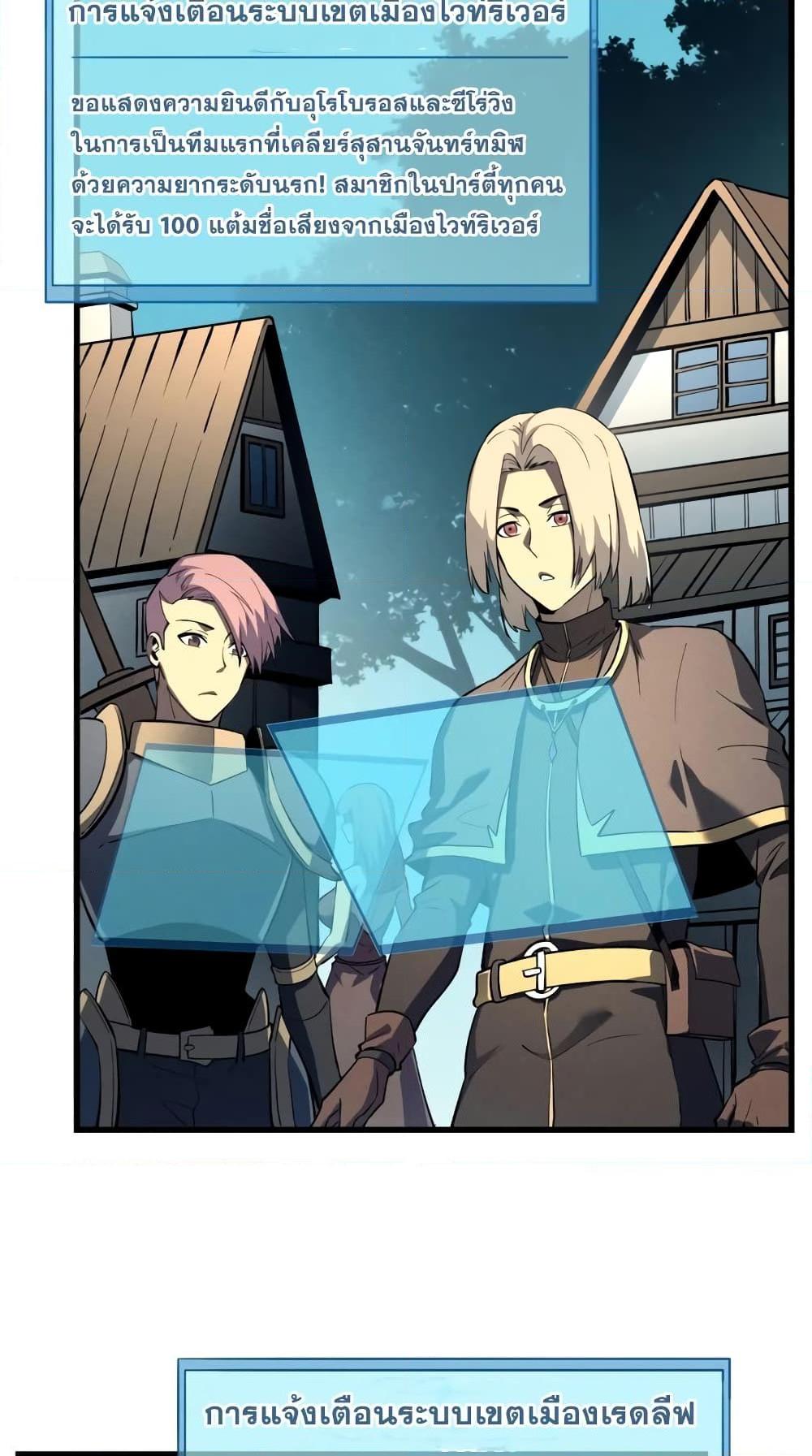 Manga-lc-com อ่านมังงะ อ่านการ์ตูน ออนไลน์ ฟรี Reincarnation Of The Strongest Sword God ตอนที่ 1 2 3 4 5 6 7 8 9 10 11 12 13 14 ฟรี ไม่มีโฆษณา Manga-lc - อ่าน มังงะ อ่าน การ์ตูน ออนไลน์ อ่านมังงะ ฟรี