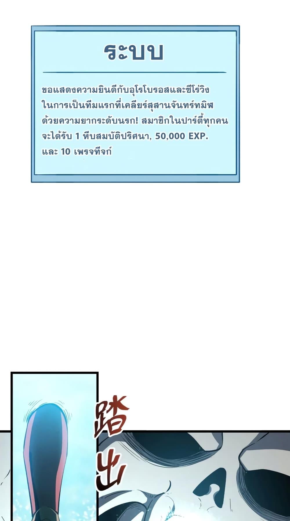 Manga-lc-com อ่านมังงะ อ่านการ์ตูน ออนไลน์ ฟรี Reincarnation Of The Strongest Sword God ตอนที่ 1 2 3 4 5 6 7 8 9 10 11 12 13 14 ฟรี ไม่มีโฆษณา Manga-lc - อ่าน มังงะ อ่าน การ์ตูน ออนไลน์ อ่านมังงะ ฟรี