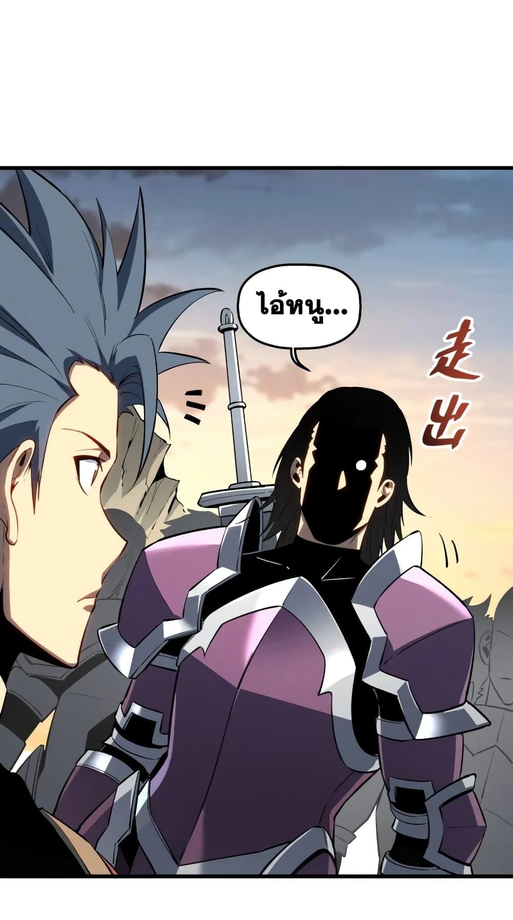 Manga-lc-com อ่านมังงะ อ่านการ์ตูน ออนไลน์ ฟรี Reincarnation Of The Strongest Sword God ตอนที่ 1 2 3 4 5 6 7 8 9 10 11 12 13 14 ฟรี ไม่มีโฆษณา Manga-lc - อ่าน มังงะ อ่าน การ์ตูน ออนไลน์ อ่านมังงะ ฟรี