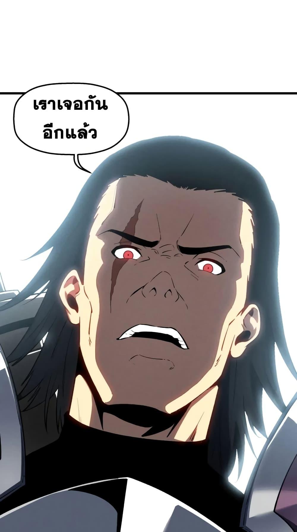 Manga-lc-com อ่านมังงะ อ่านการ์ตูน ออนไลน์ ฟรี Reincarnation Of The Strongest Sword God ตอนที่ 1 2 3 4 5 6 7 8 9 10 11 12 13 14 ฟรี ไม่มีโฆษณา Manga-lc - อ่าน มังงะ อ่าน การ์ตูน ออนไลน์ อ่านมังงะ ฟรี
