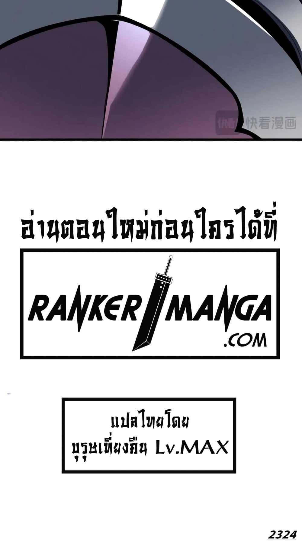 Manga-lc-com อ่านมังงะ อ่านการ์ตูน ออนไลน์ ฟรี Reincarnation Of The Strongest Sword God ตอนที่ 1 2 3 4 5 6 7 8 9 10 11 12 13 14 ฟรี ไม่มีโฆษณา Manga-lc - อ่าน มังงะ อ่าน การ์ตูน ออนไลน์ อ่านมังงะ ฟรี