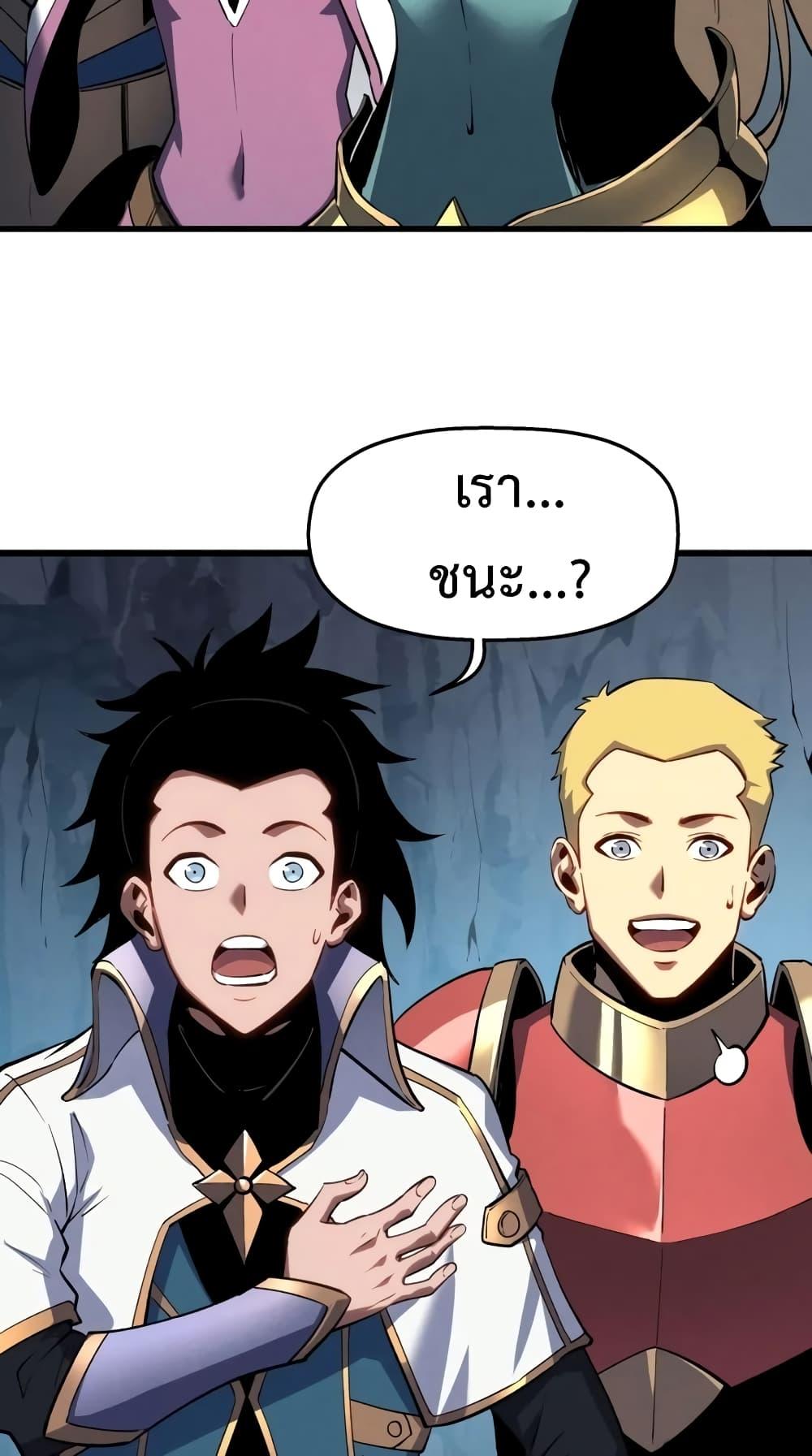 Manga-lc-com อ่านมังงะ อ่านการ์ตูน ออนไลน์ ฟรี Reincarnation Of The Strongest Sword God ตอนที่ 1 2 3 4 5 6 7 8 9 10 11 12 13 14 ฟรี ไม่มีโฆษณา Manga-lc - อ่าน มังงะ อ่าน การ์ตูน ออนไลน์ อ่านมังงะ ฟรี