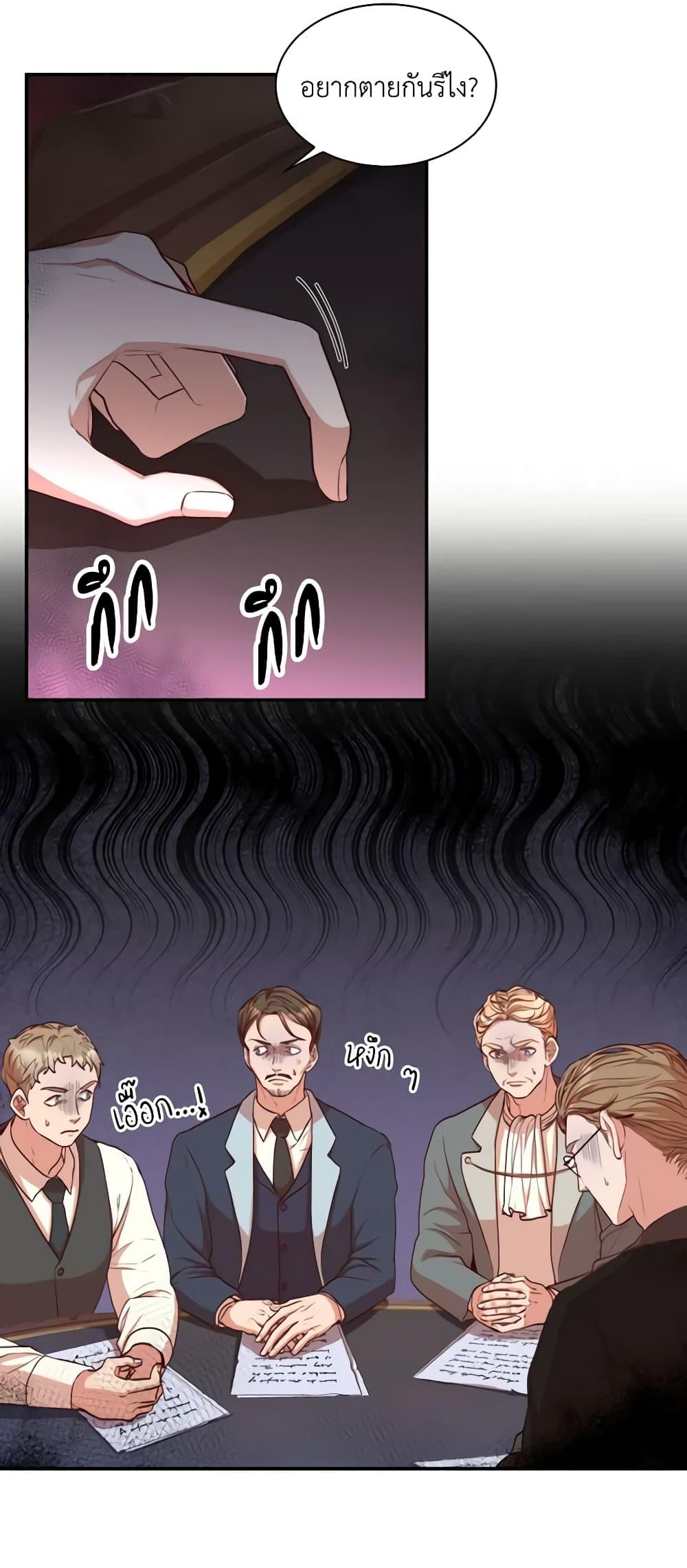 Manga-lc-com อ่านมังงะ อ่านการ์ตูน ออนไลน์ ฟรี I’m the Tyrant’s Secretary ตอนที่ 1 2 3 4 5 6 7 8 9 10 11 12 13 14 ฟรี ไม่มีโฆษณา Manga-lc - อ่าน มังงะ อ่าน การ์ตูน ออนไลน์ อ่านมังงะ ฟรี