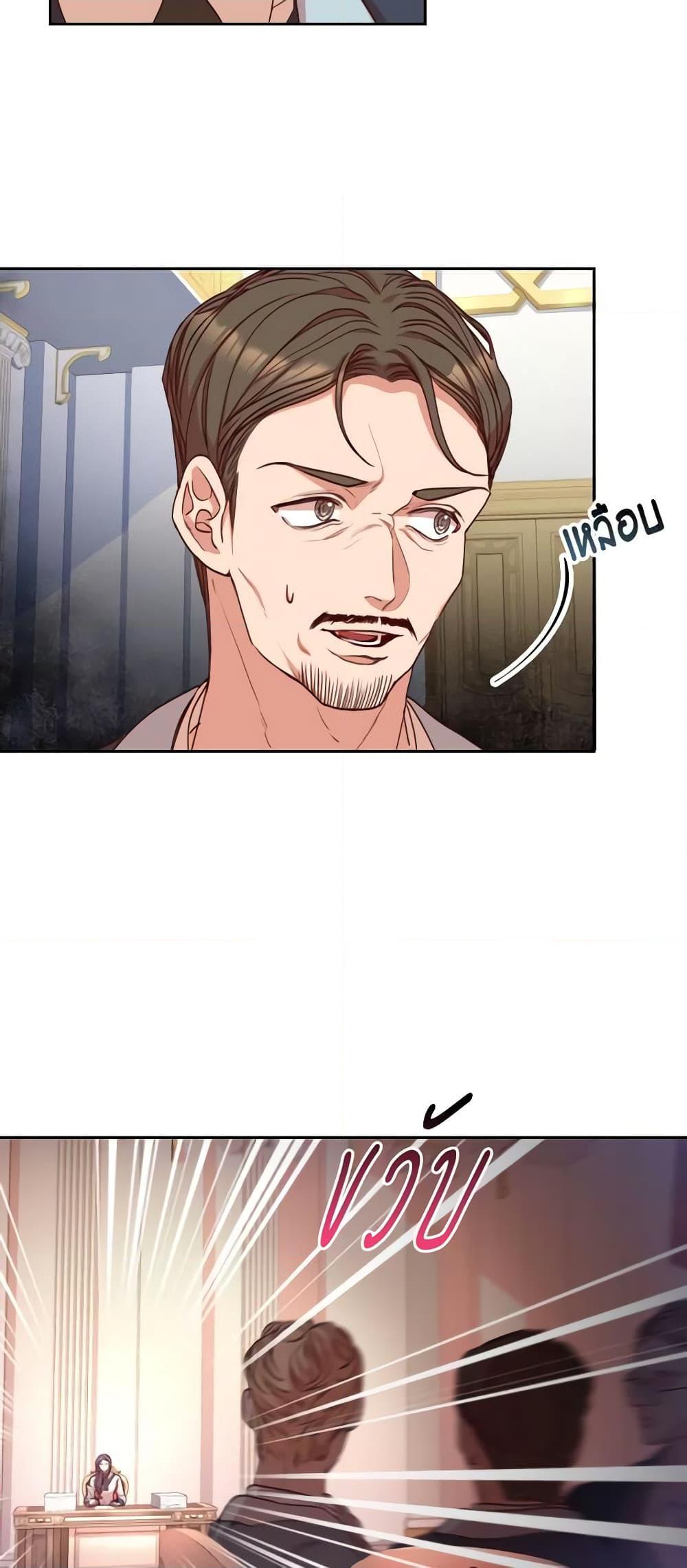 Manga-lc-com อ่านมังงะ อ่านการ์ตูน ออนไลน์ ฟรี I’m the Tyrant’s Secretary ตอนที่ 1 2 3 4 5 6 7 8 9 10 11 12 13 14 ฟรี ไม่มีโฆษณา Manga-lc - อ่าน มังงะ อ่าน การ์ตูน ออนไลน์ อ่านมังงะ ฟรี