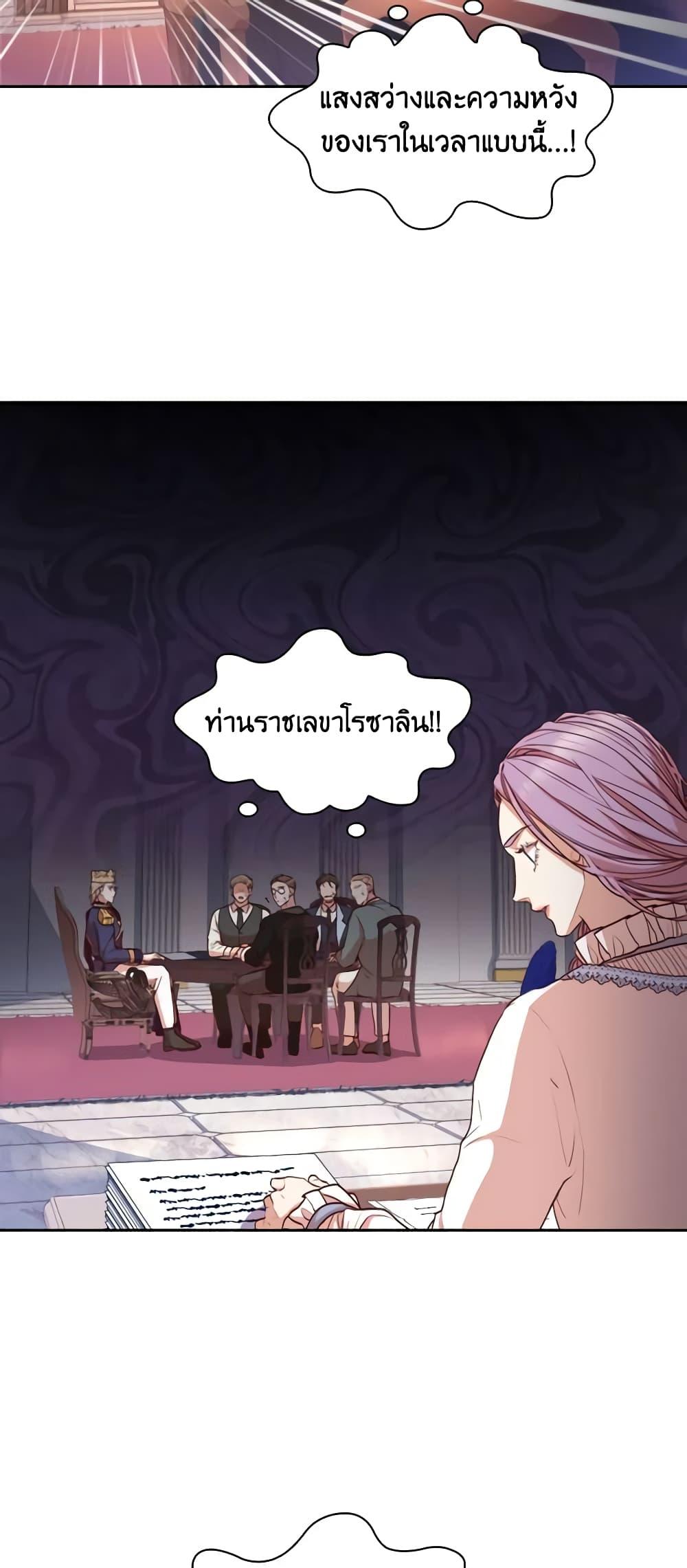 Manga-lc-com อ่านมังงะ อ่านการ์ตูน ออนไลน์ ฟรี I’m the Tyrant’s Secretary ตอนที่ 1 2 3 4 5 6 7 8 9 10 11 12 13 14 ฟรี ไม่มีโฆษณา Manga-lc - อ่าน มังงะ อ่าน การ์ตูน ออนไลน์ อ่านมังงะ ฟรี
