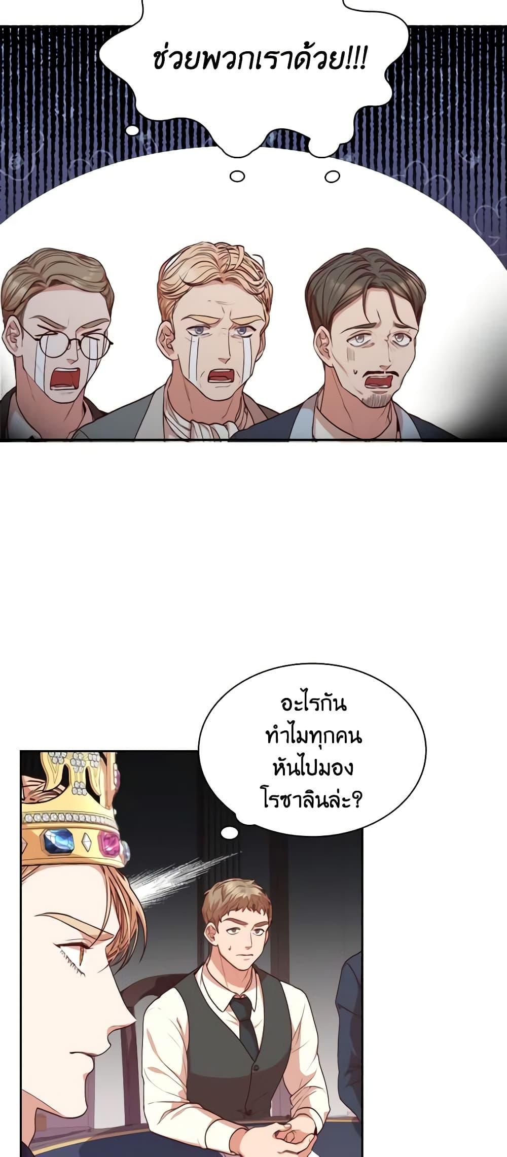 Manga-lc-com อ่านมังงะ อ่านการ์ตูน ออนไลน์ ฟรี I’m the Tyrant’s Secretary ตอนที่ 1 2 3 4 5 6 7 8 9 10 11 12 13 14 ฟรี ไม่มีโฆษณา Manga-lc - อ่าน มังงะ อ่าน การ์ตูน ออนไลน์ อ่านมังงะ ฟรี